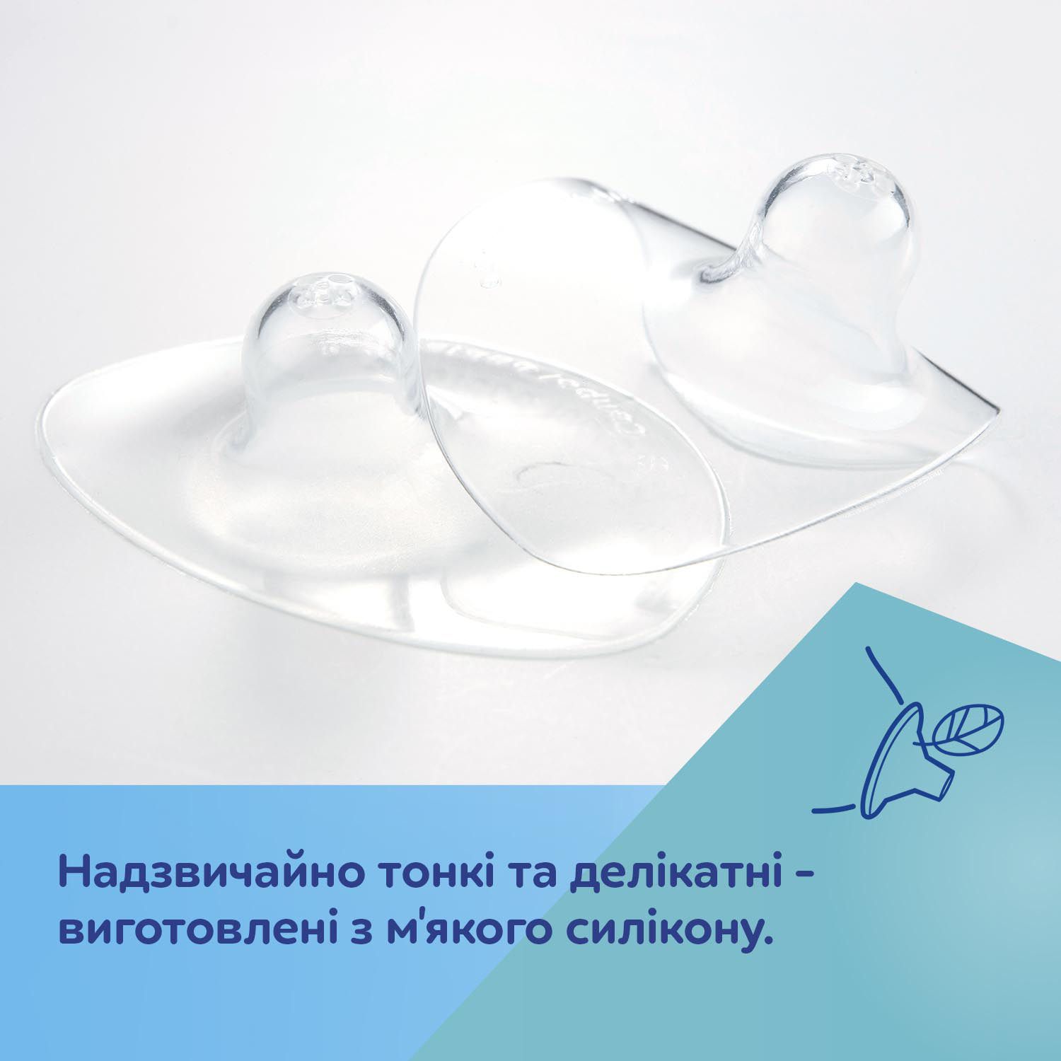 Насадка на сосок стандартна CANPOL (Канпол) 18/603 Easy Start 2 шт 