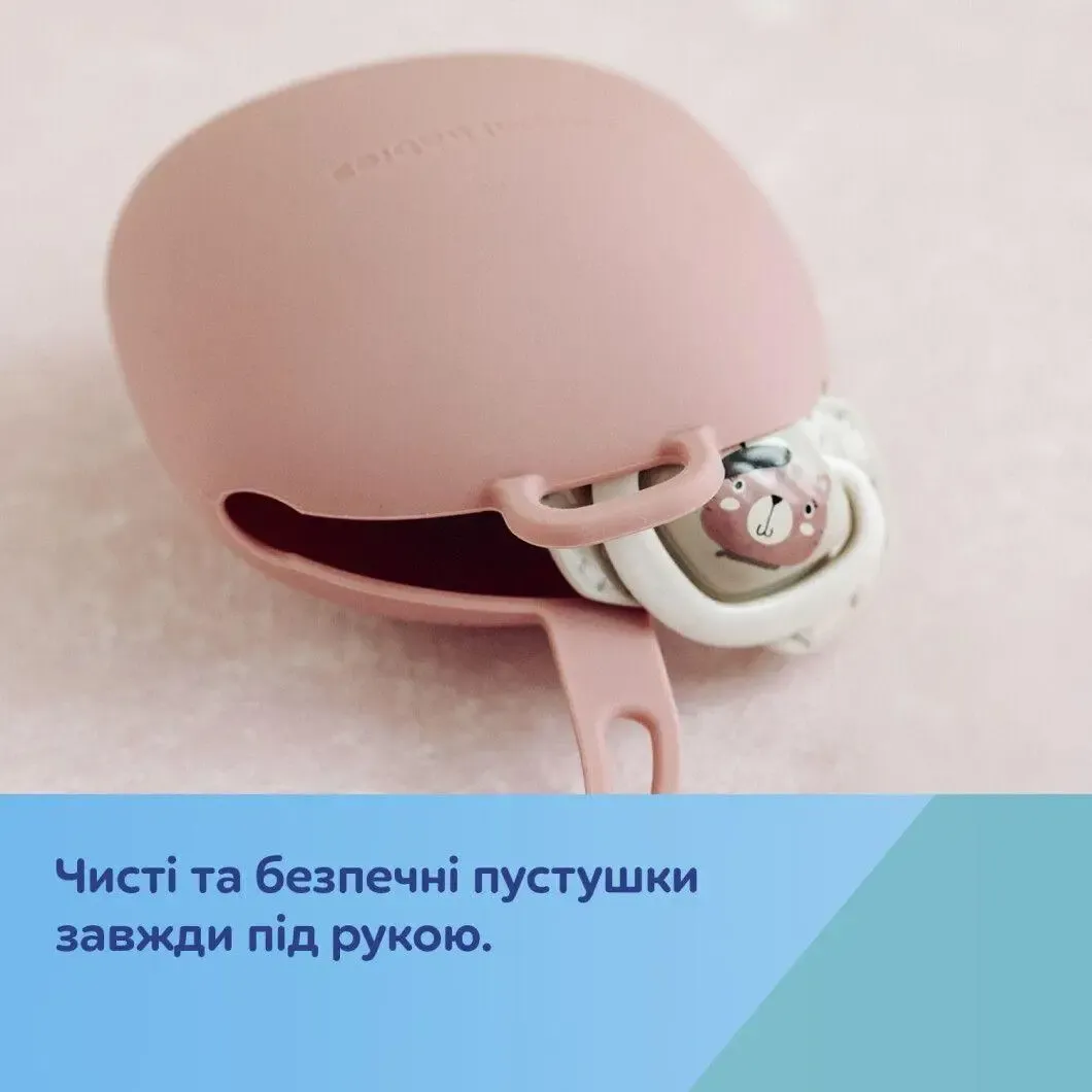 Футляр для пустушки Canpol 51/402 бежевий
