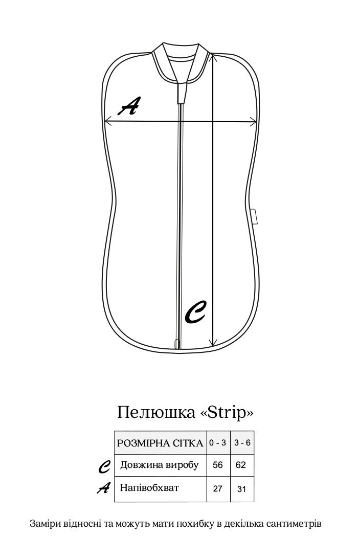 Пелюшка-кокон на блискавці з шапочкою "Strip" Мокко
