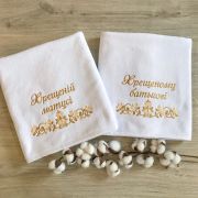 Рушник "Хрещенній матусі" Махра 70*140 см